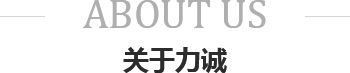 关于开云(中国)