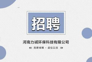 招贤纳士丨开云官方注册